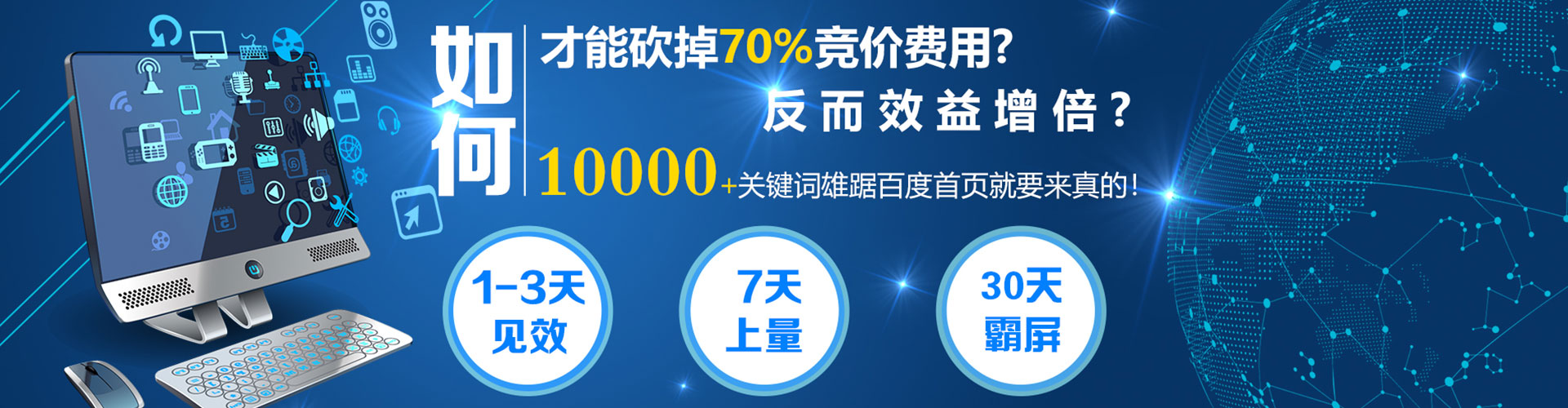 冀州信息流优化师