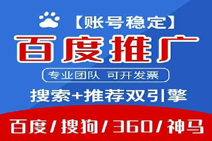 短视频平台推广开户费用案例分享