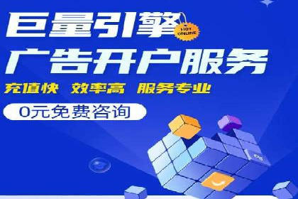 某SEM主管的广告创意与用户体验优化实践