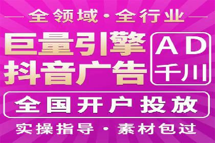 案例剖析：SEM助力企业业绩增长